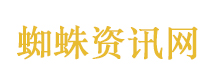 伊朗：黎以停火期间开放霍尔木兹海峡